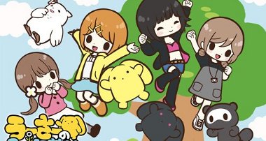 Wooser no sono higurashi, telecharger en ddl